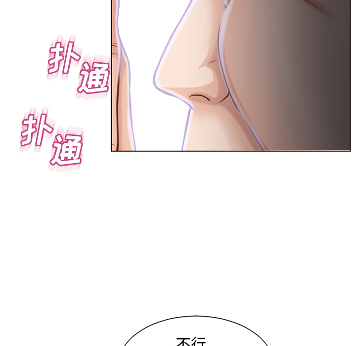 湿乐园[抖漫]韩漫全集-湿乐园-第 37 章无删减无遮挡章节图片 
