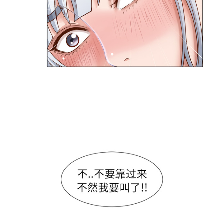湿乐园[抖漫]韩漫全集-湿乐园-第 37 章无删减无遮挡章节图片 