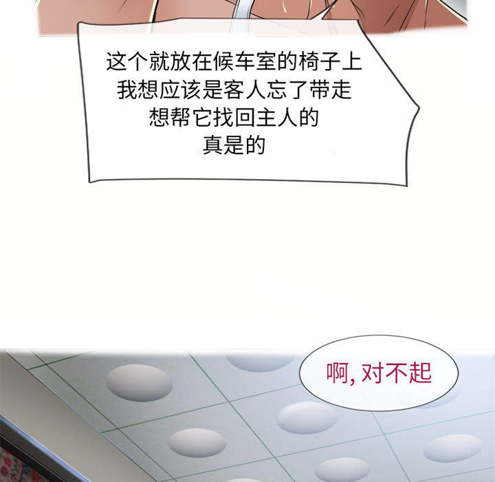 湿乐园[抖漫]韩漫全集-湿乐园-第 37 章无删减无遮挡章节图片 