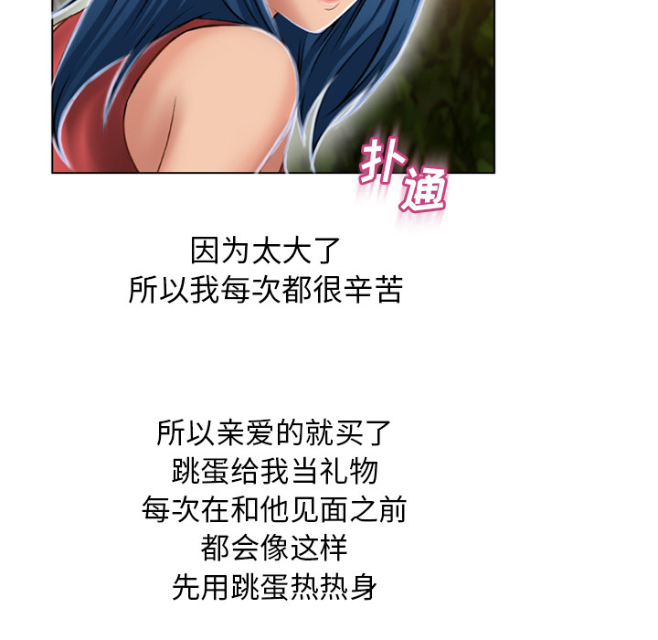 湿乐园[抖漫]韩漫全集-湿乐园-第 38 章无删减无遮挡章节图片 