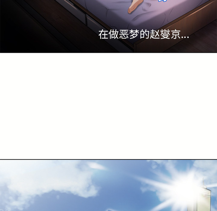 湿乐园[抖漫]韩漫全集-湿乐园-第 38 章无删减无遮挡章节图片 