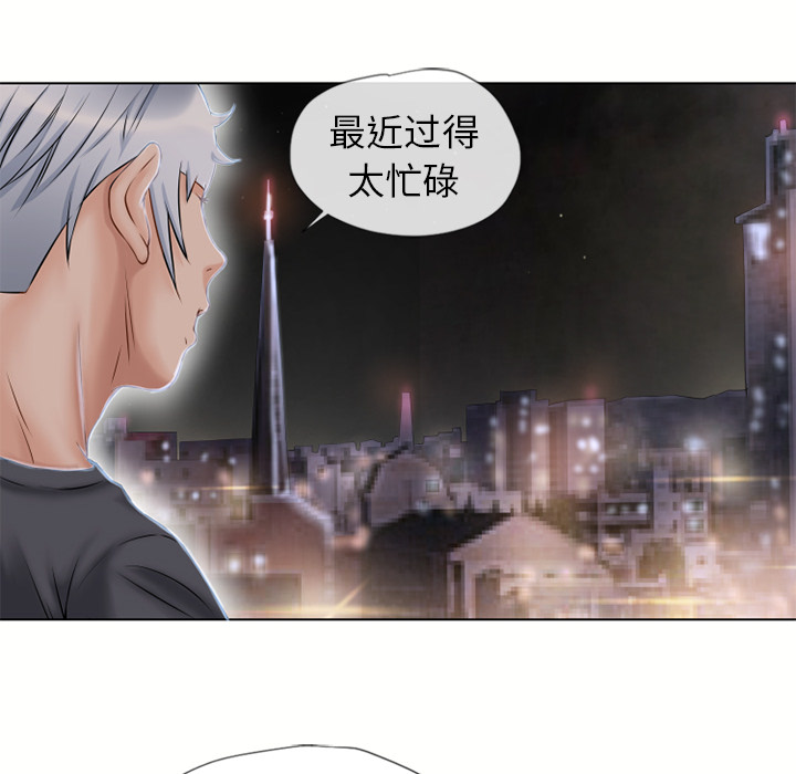 湿乐园[抖漫]韩漫全集-湿乐园-第 38 章无删减无遮挡章节图片 