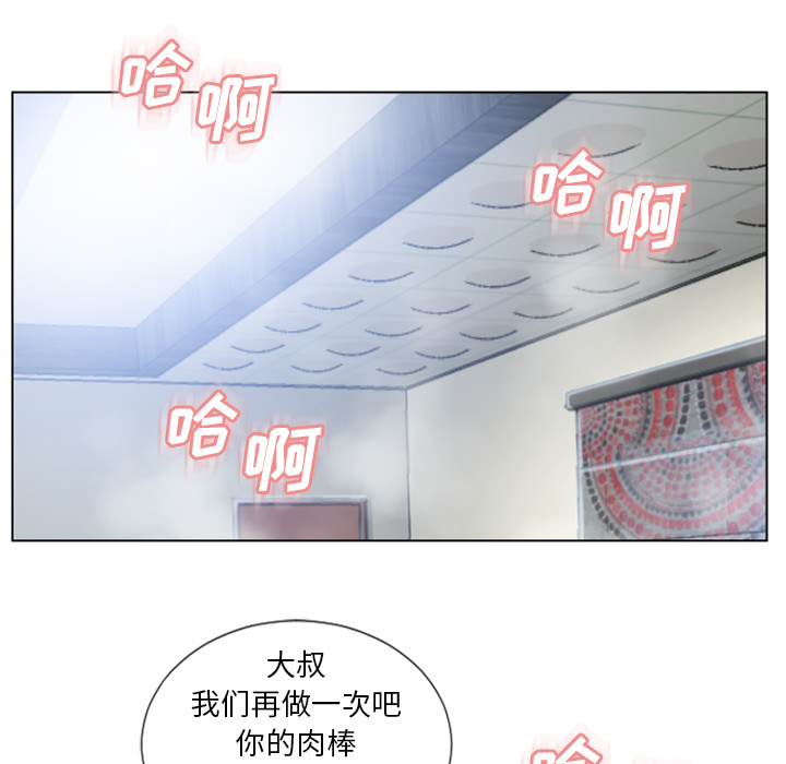 湿乐园[抖漫]韩漫全集-湿乐园-第 38 章无删减无遮挡章节图片 
