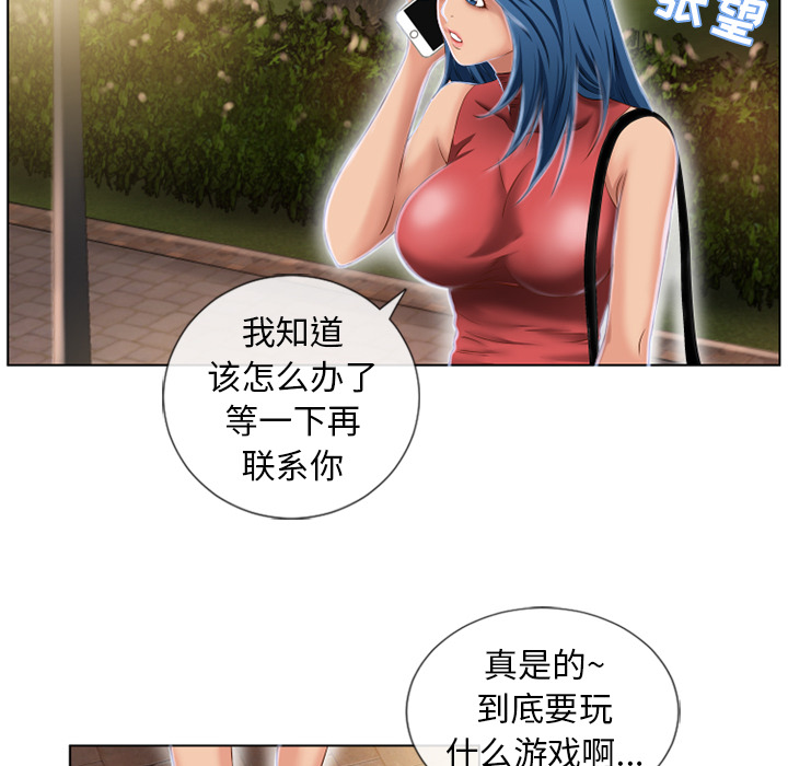 湿乐园[抖漫]韩漫全集-湿乐园-第 38 章无删减无遮挡章节图片 