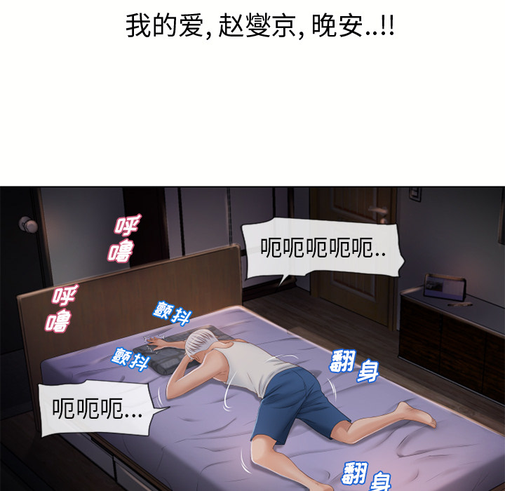 湿乐园[抖漫]韩漫全集-湿乐园-第 38 章无删减无遮挡章节图片 