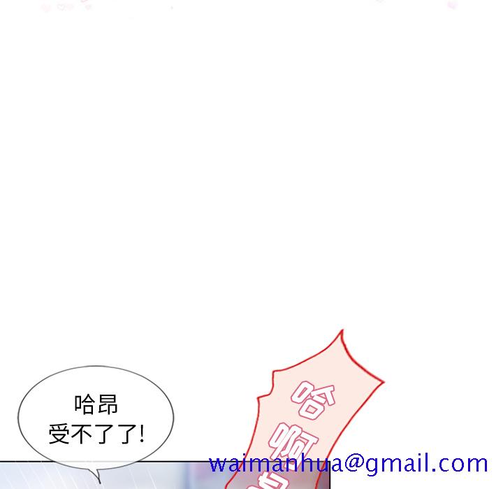湿乐园[抖漫]韩漫全集-湿乐园-第 38 章无删减无遮挡章节图片 