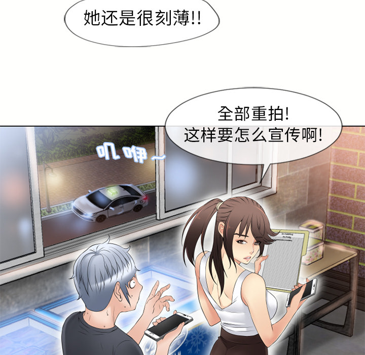 湿乐园[抖漫]韩漫全集-湿乐园-第 38 章无删减无遮挡章节图片 