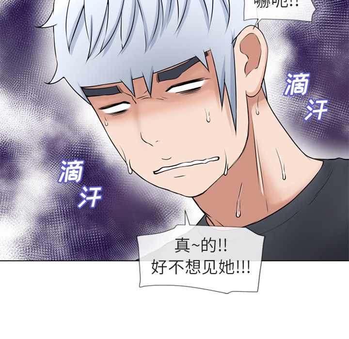 湿乐园[抖漫]韩漫全集-湿乐园-第 38 章无删减无遮挡章节图片 