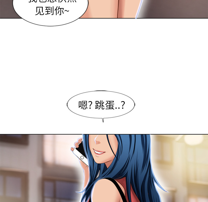 湿乐园[抖漫]韩漫全集-湿乐园-第 38 章无删减无遮挡章节图片 