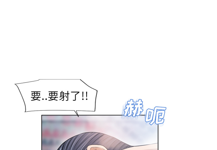 湿乐园[抖漫]韩漫全集-湿乐园-第 38 章无删减无遮挡章节图片 
