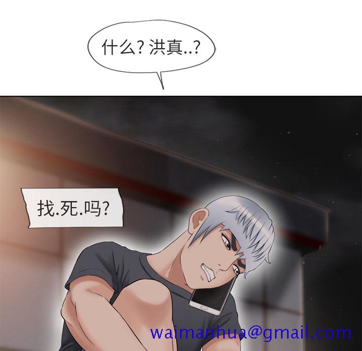 湿乐园[抖漫]韩漫全集-湿乐园-第 38 章无删减无遮挡章节图片 