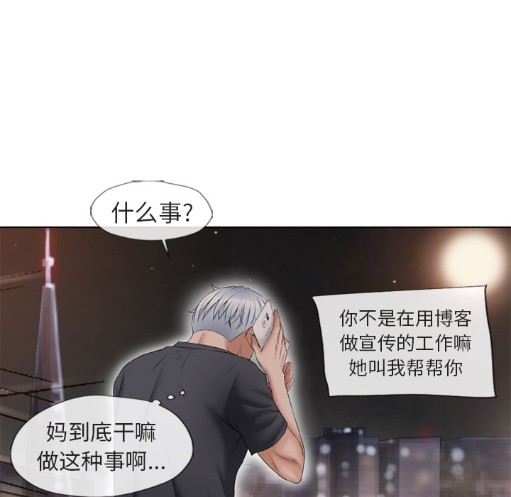 湿乐园[抖漫]韩漫全集-湿乐园-第 38 章无删减无遮挡章节图片 