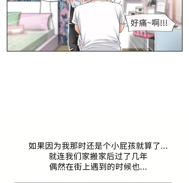 湿乐园[抖漫]韩漫全集-湿乐园-第 38 章无删减无遮挡章节图片 