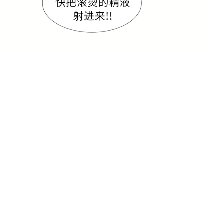 湿乐园[抖漫]韩漫全集-湿乐园-第 38 章无删减无遮挡章节图片 