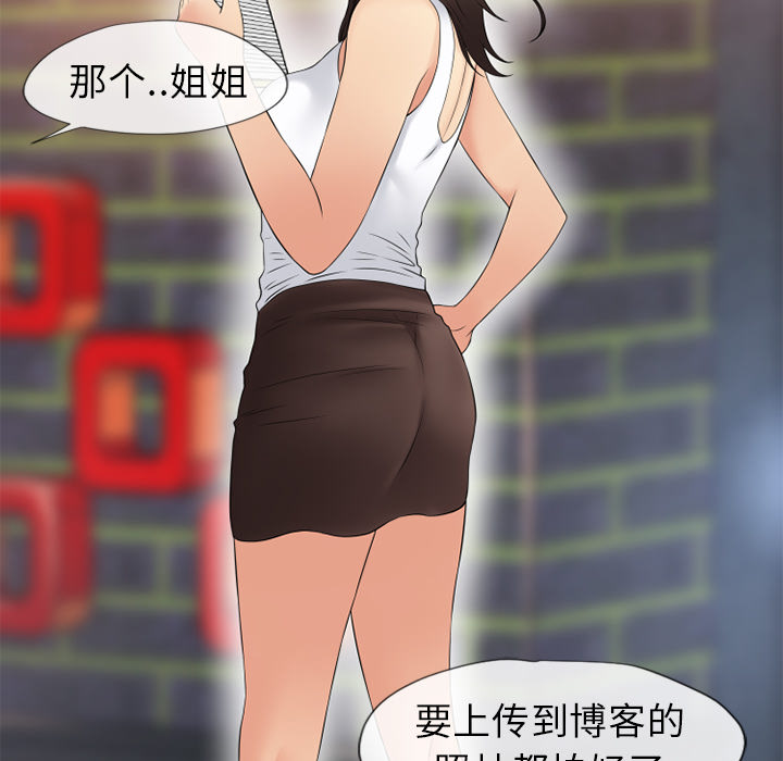 湿乐园[抖漫]韩漫全集-湿乐园-第 38 章无删减无遮挡章节图片 