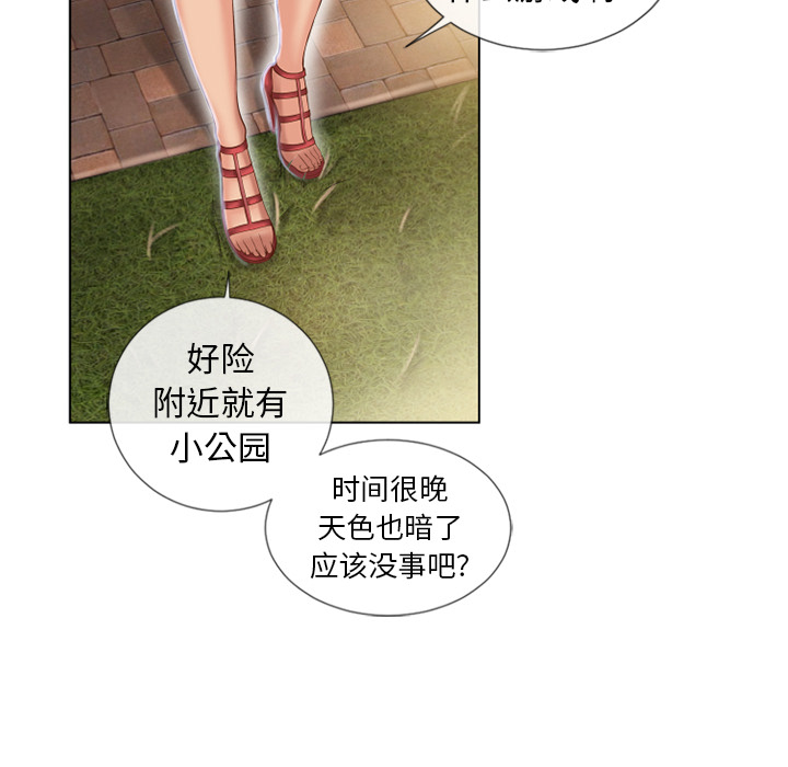 湿乐园[抖漫]韩漫全集-湿乐园-第 38 章无删减无遮挡章节图片 
