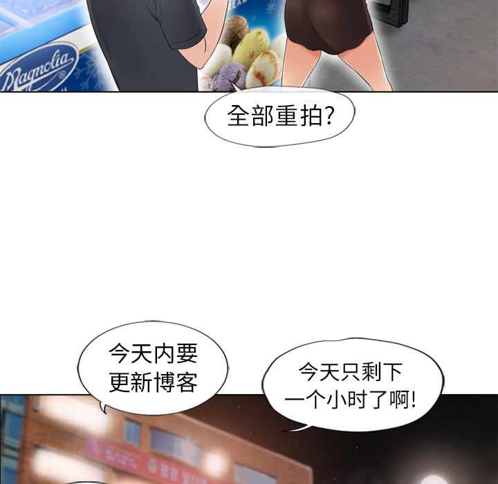 湿乐园[抖漫]韩漫全集-湿乐园-第 38 章无删减无遮挡章节图片 