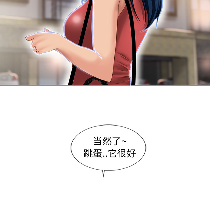 湿乐园[抖漫]韩漫全集-湿乐园-第 38 章无删减无遮挡章节图片 