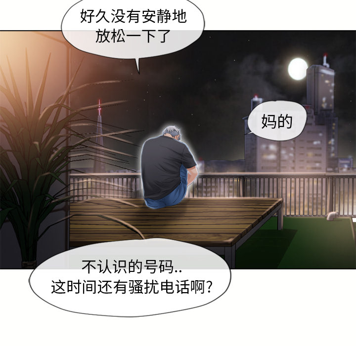 湿乐园[抖漫]韩漫全集-湿乐园-第 38 章无删减无遮挡章节图片 