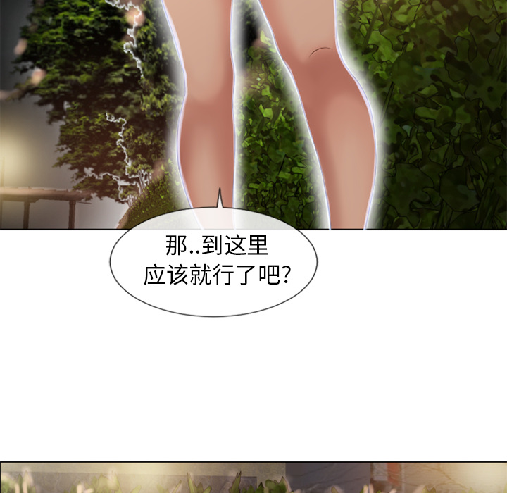 湿乐园[抖漫]韩漫全集-湿乐园-第 38 章无删减无遮挡章节图片 