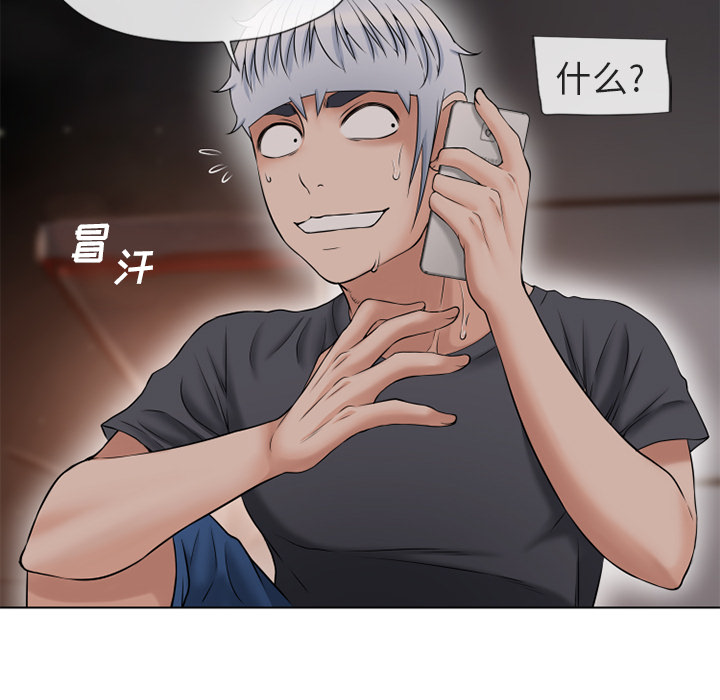 湿乐园[抖漫]韩漫全集-湿乐园-第 38 章无删减无遮挡章节图片 