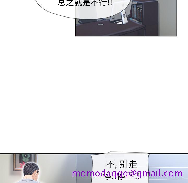湿乐园[抖漫]韩漫全集-湿乐园-第 38 章无删减无遮挡章节图片 