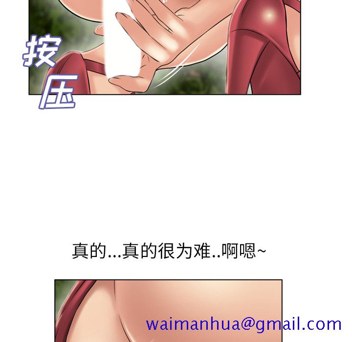 湿乐园[抖漫]韩漫全集-湿乐园-第 38 章无删减无遮挡章节图片 