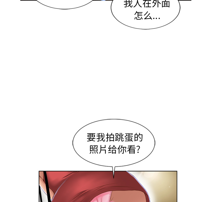 湿乐园[抖漫]韩漫全集-湿乐园-第 38 章无删减无遮挡章节图片 