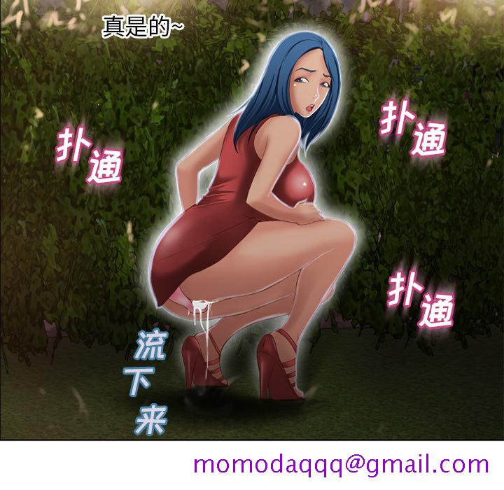 湿乐园[抖漫]韩漫全集-湿乐园-第 38 章无删减无遮挡章节图片 