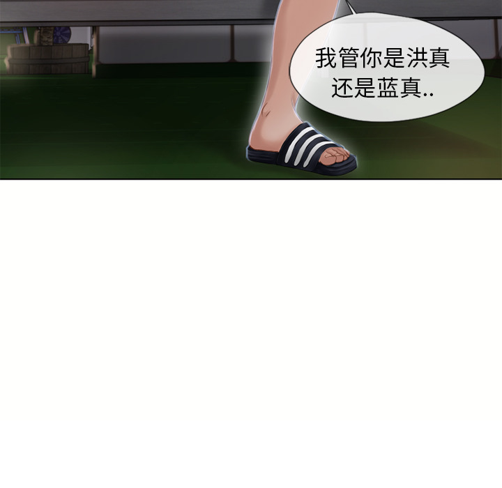 湿乐园[抖漫]韩漫全集-湿乐园-第 38 章无删减无遮挡章节图片 