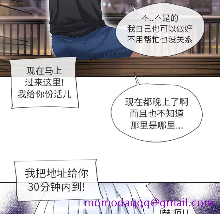 湿乐园[抖漫]韩漫全集-湿乐园-第 38 章无删减无遮挡章节图片 
