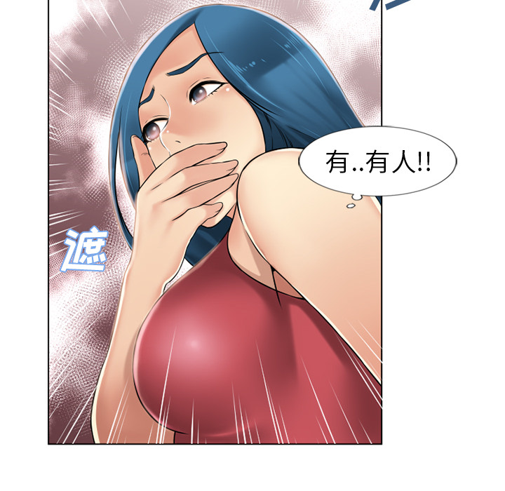 湿乐园[抖漫]韩漫全集-湿乐园-第 38 章无删减无遮挡章节图片 