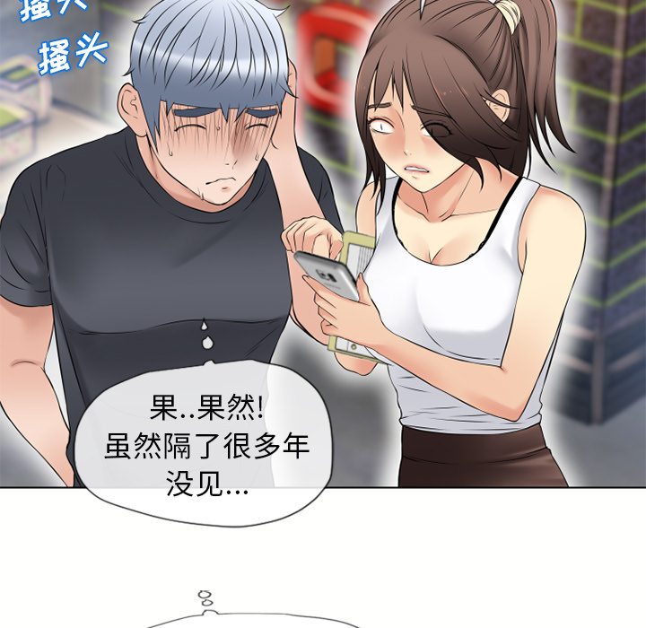 湿乐园[抖漫]韩漫全集-湿乐园-第 38 章无删减无遮挡章节图片 