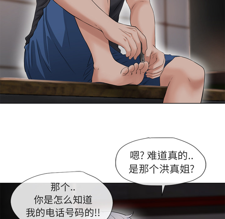 湿乐园[抖漫]韩漫全集-湿乐园-第 38 章无删减无遮挡章节图片 