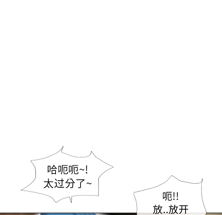 湿乐园[抖漫]韩漫全集-湿乐园-第 39 章无删减无遮挡章节图片 