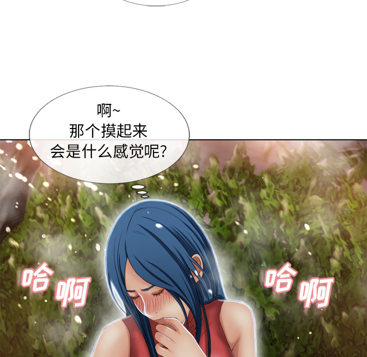 湿乐园[抖漫]韩漫全集-湿乐园-第 39 章无删减无遮挡章节图片 