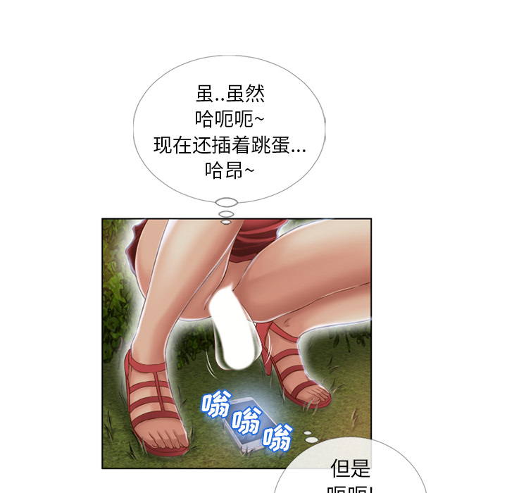 湿乐园[抖漫]韩漫全集-湿乐园-第 39 章无删减无遮挡章节图片 