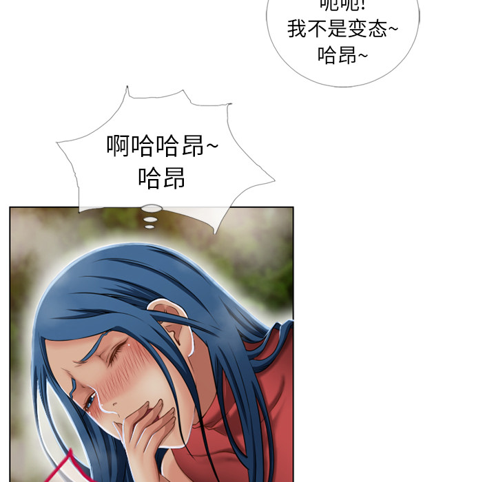 湿乐园[抖漫]韩漫全集-湿乐园-第 39 章无删减无遮挡章节图片 