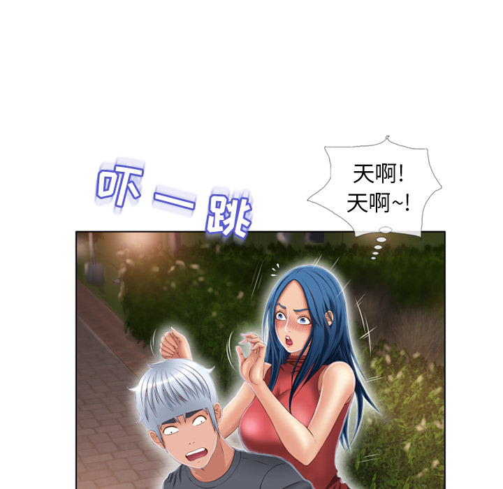 湿乐园[抖漫]韩漫全集-湿乐园-第 39 章无删减无遮挡章节图片 