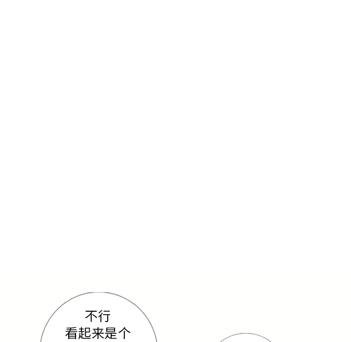 湿乐园[抖漫]韩漫全集-湿乐园-第 39 章无删减无遮挡章节图片 