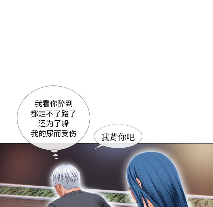 湿乐园[抖漫]韩漫全集-湿乐园-第 39 章无删减无遮挡章节图片 