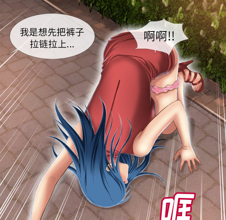 湿乐园[抖漫]韩漫全集-湿乐园-第 39 章无删减无遮挡章节图片 