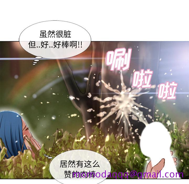 湿乐园[抖漫]韩漫全集-湿乐园-第 39 章无删减无遮挡章节图片 