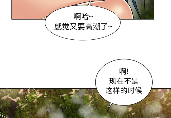 湿乐园[抖漫]韩漫全集-湿乐园-第 39 章无删减无遮挡章节图片 