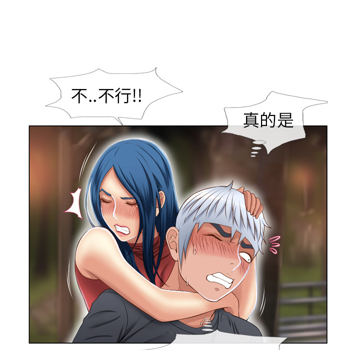 湿乐园[抖漫]韩漫全集-湿乐园-第 39 章无删减无遮挡章节图片 