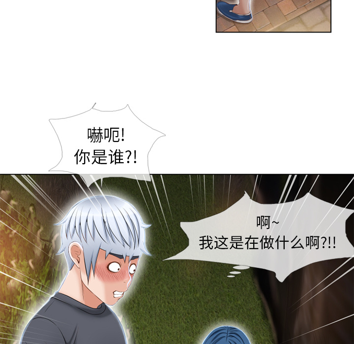 湿乐园[抖漫]韩漫全集-湿乐园-第 39 章无删减无遮挡章节图片 
