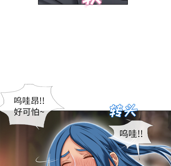 湿乐园[抖漫]韩漫全集-湿乐园-第 39 章无删减无遮挡章节图片 