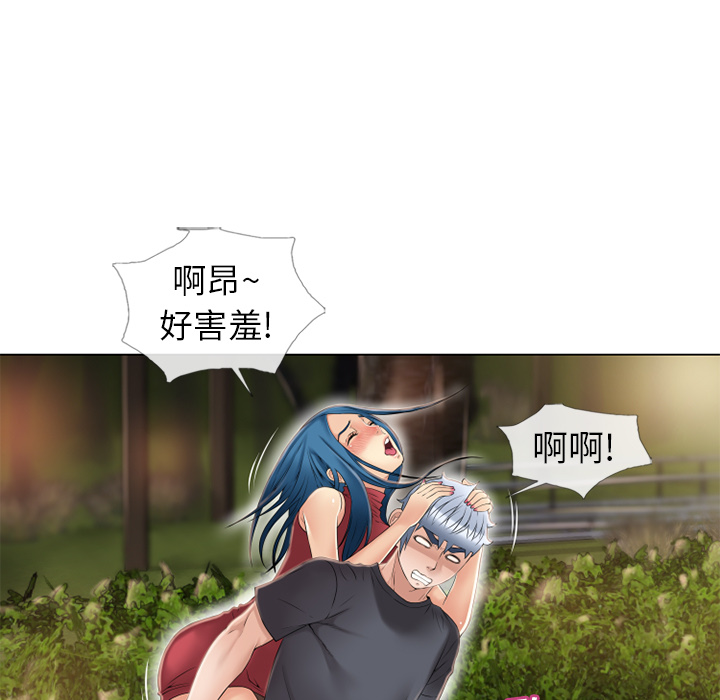 湿乐园[抖漫]韩漫全集-湿乐园-第 39 章无删减无遮挡章节图片 