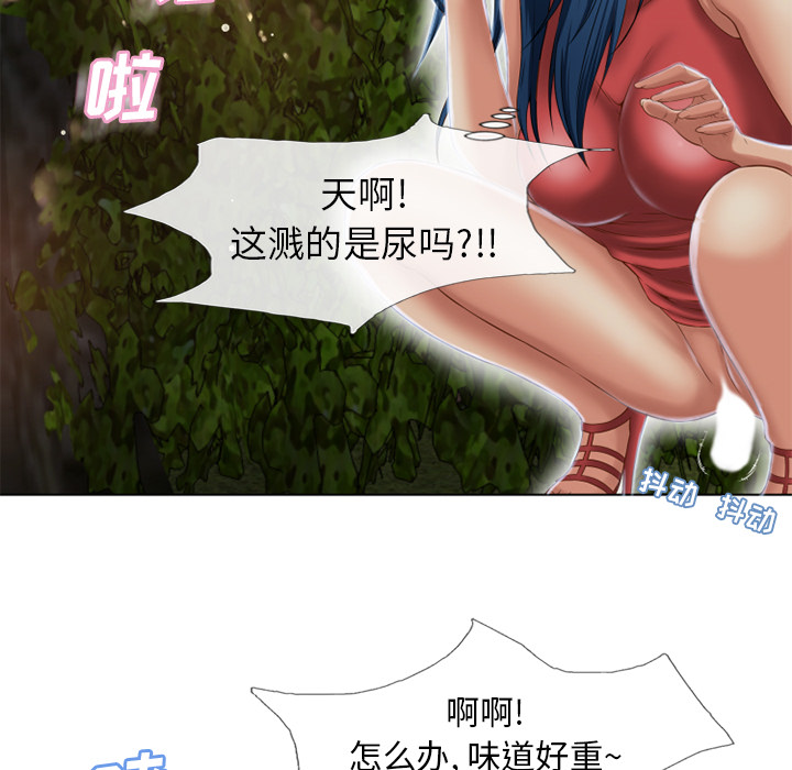 湿乐园[抖漫]韩漫全集-湿乐园-第 39 章无删减无遮挡章节图片 