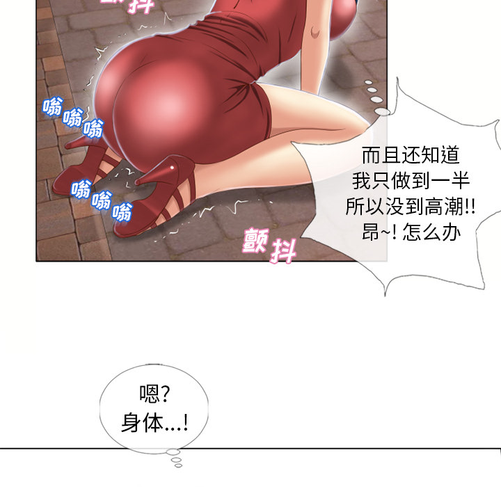 湿乐园[抖漫]韩漫全集-湿乐园-第 39 章无删减无遮挡章节图片 